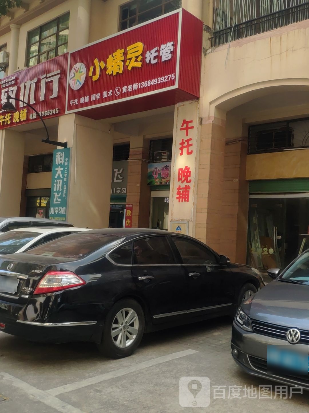 超牛牛杂