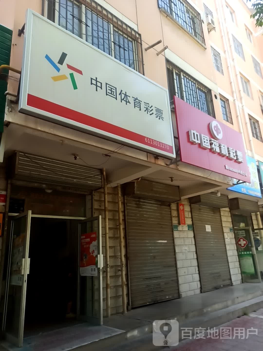 宝鸡市渭滨区相杨路聚丰美伦小区