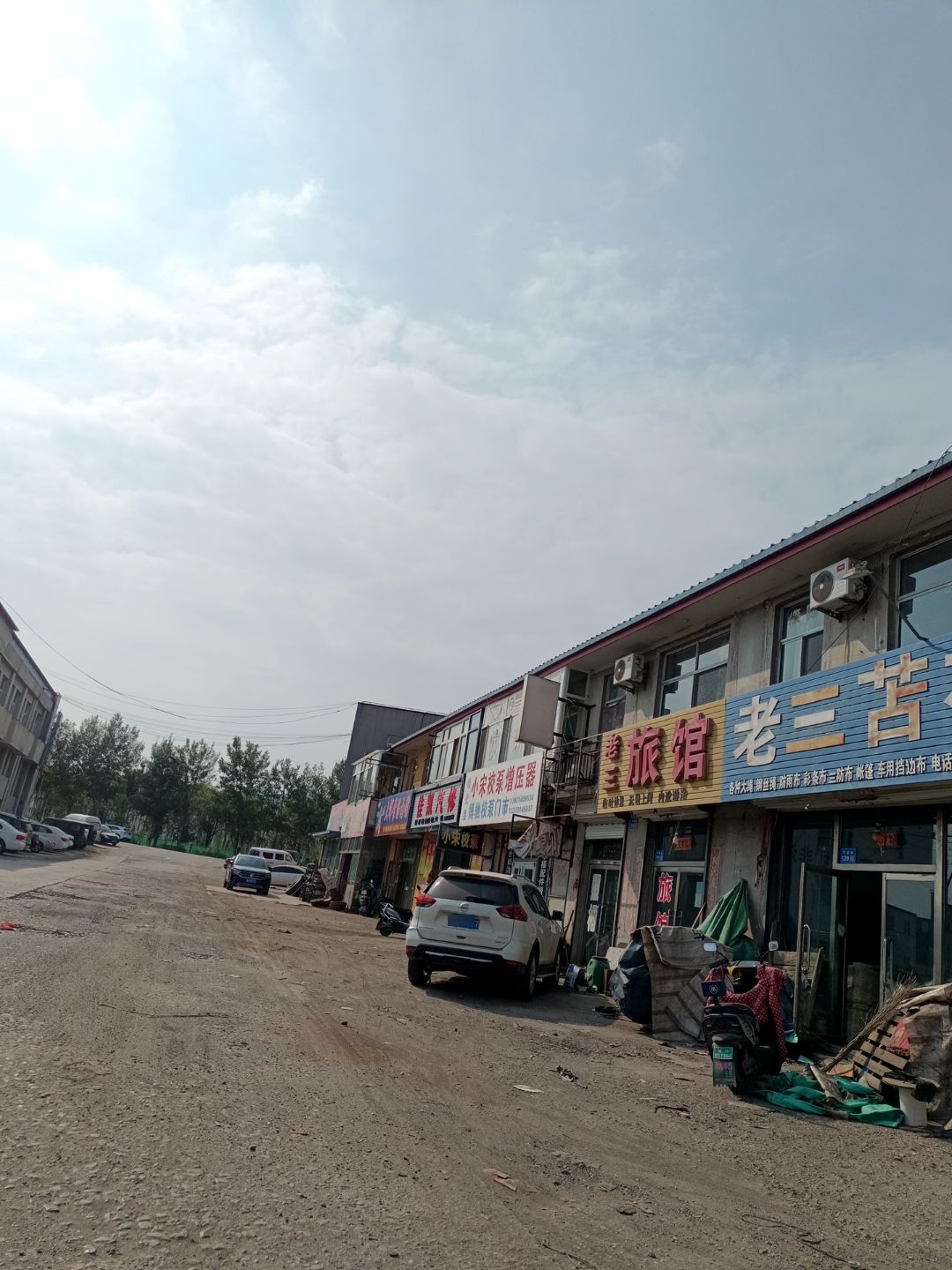 佳凯汽修