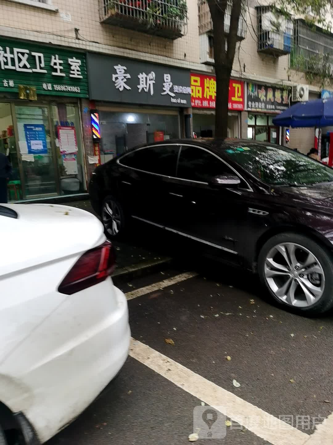 吹风号造型