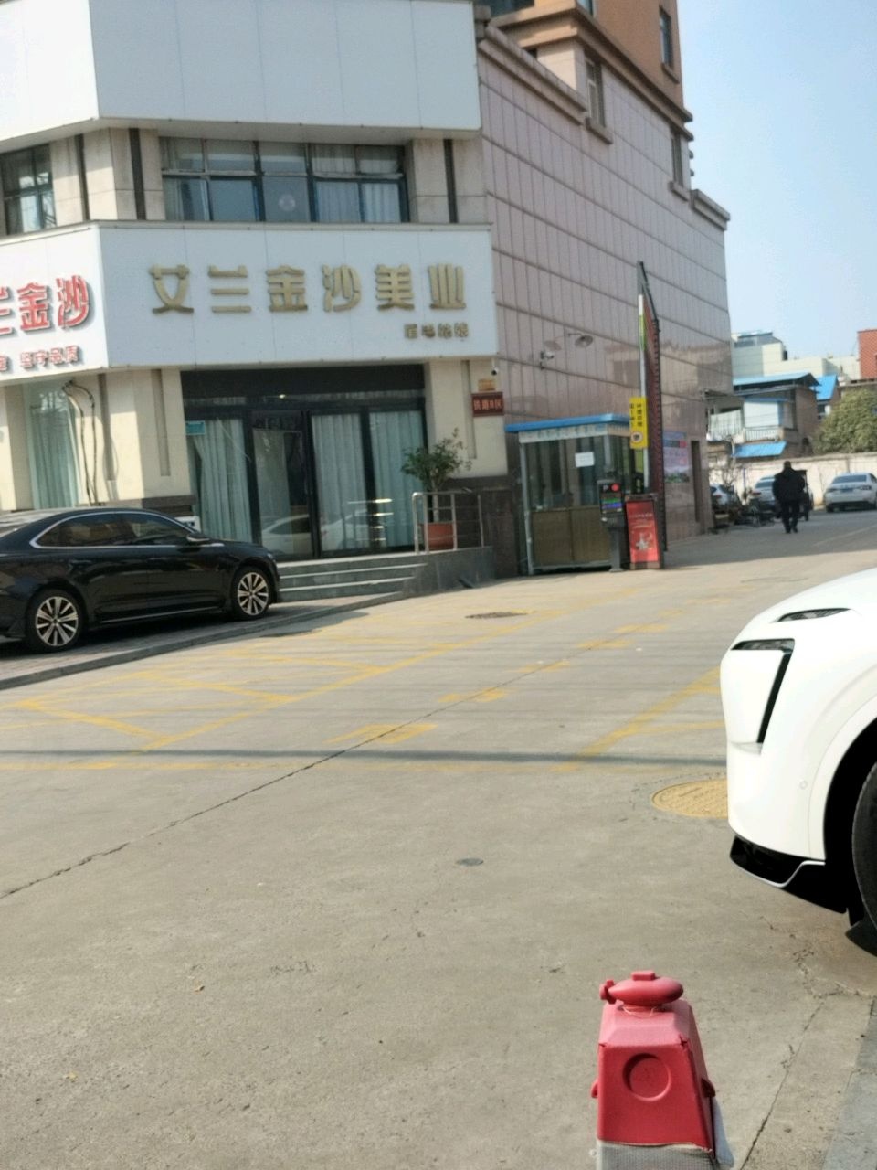 艾兰·金沙医疗整形