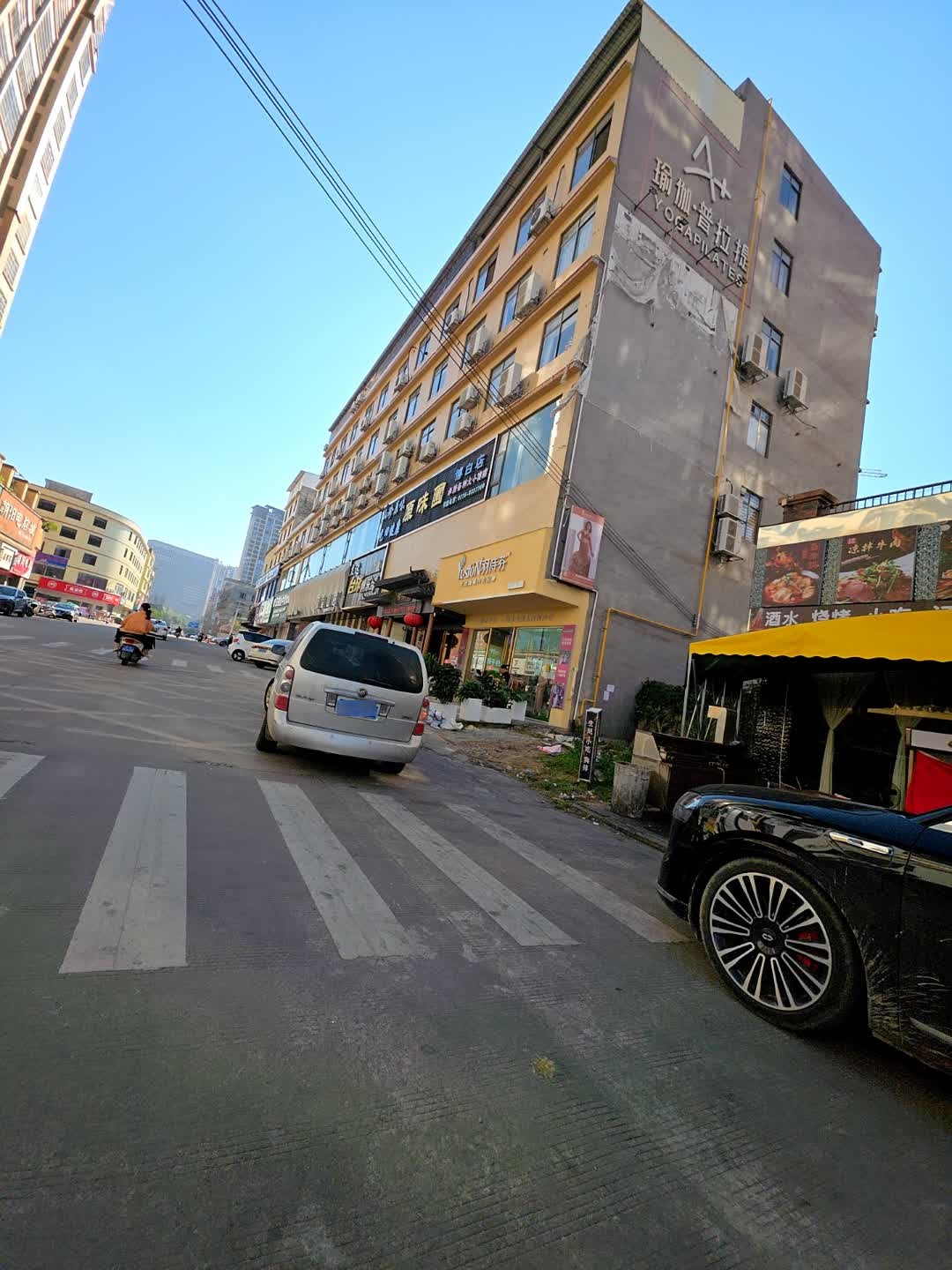 A+瑜伽普拉提(博白店)