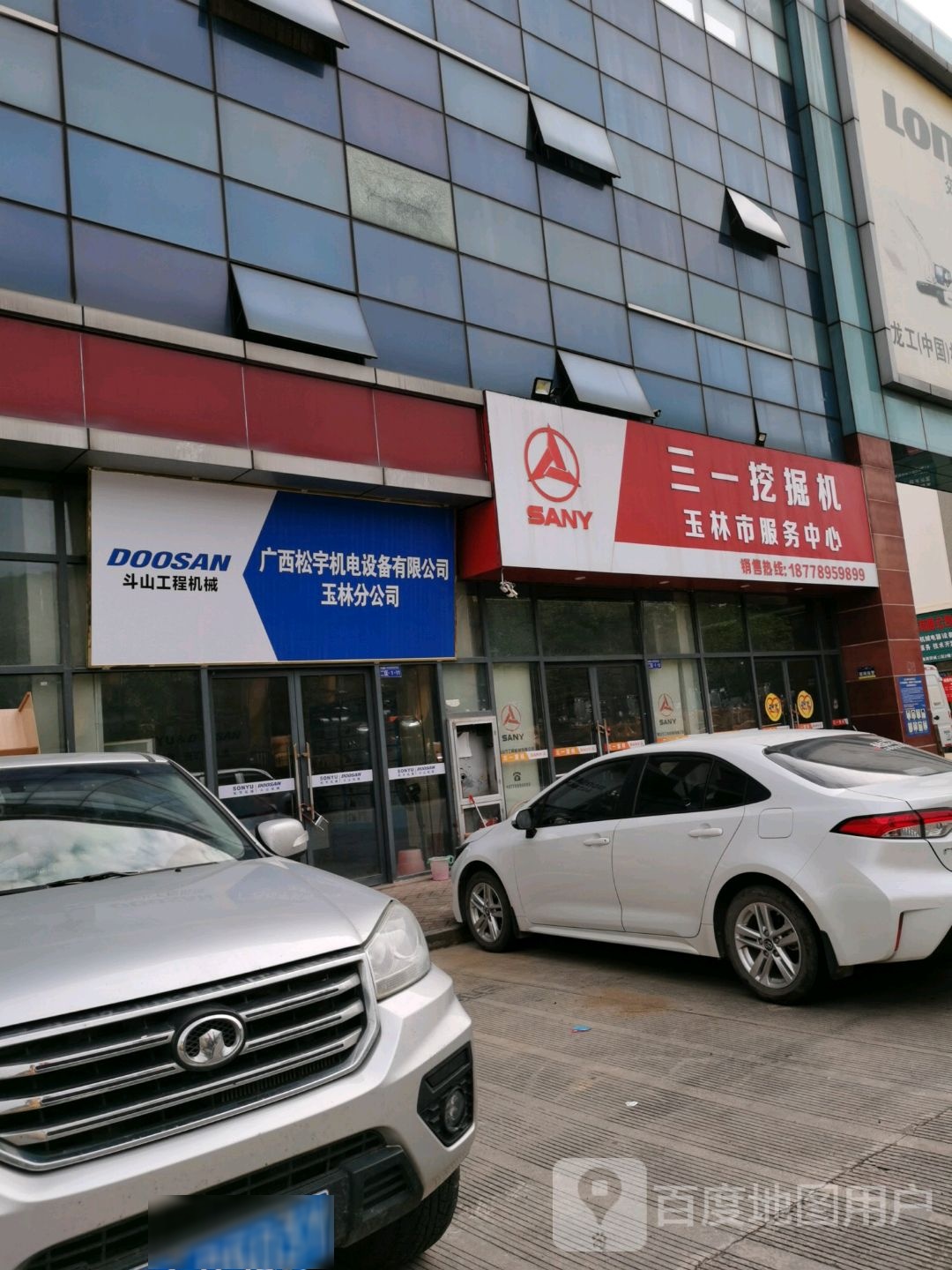 广西龙工玉林分公司