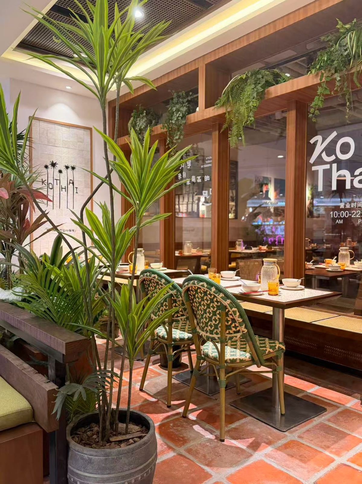 KoThai可泰可泰·东南亚料理