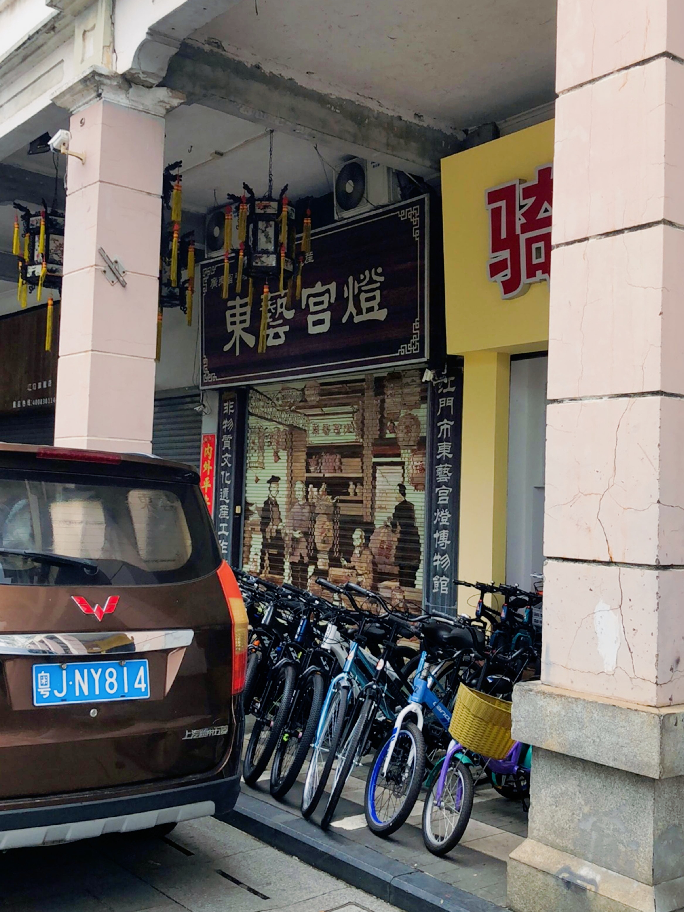 东艺宫灯