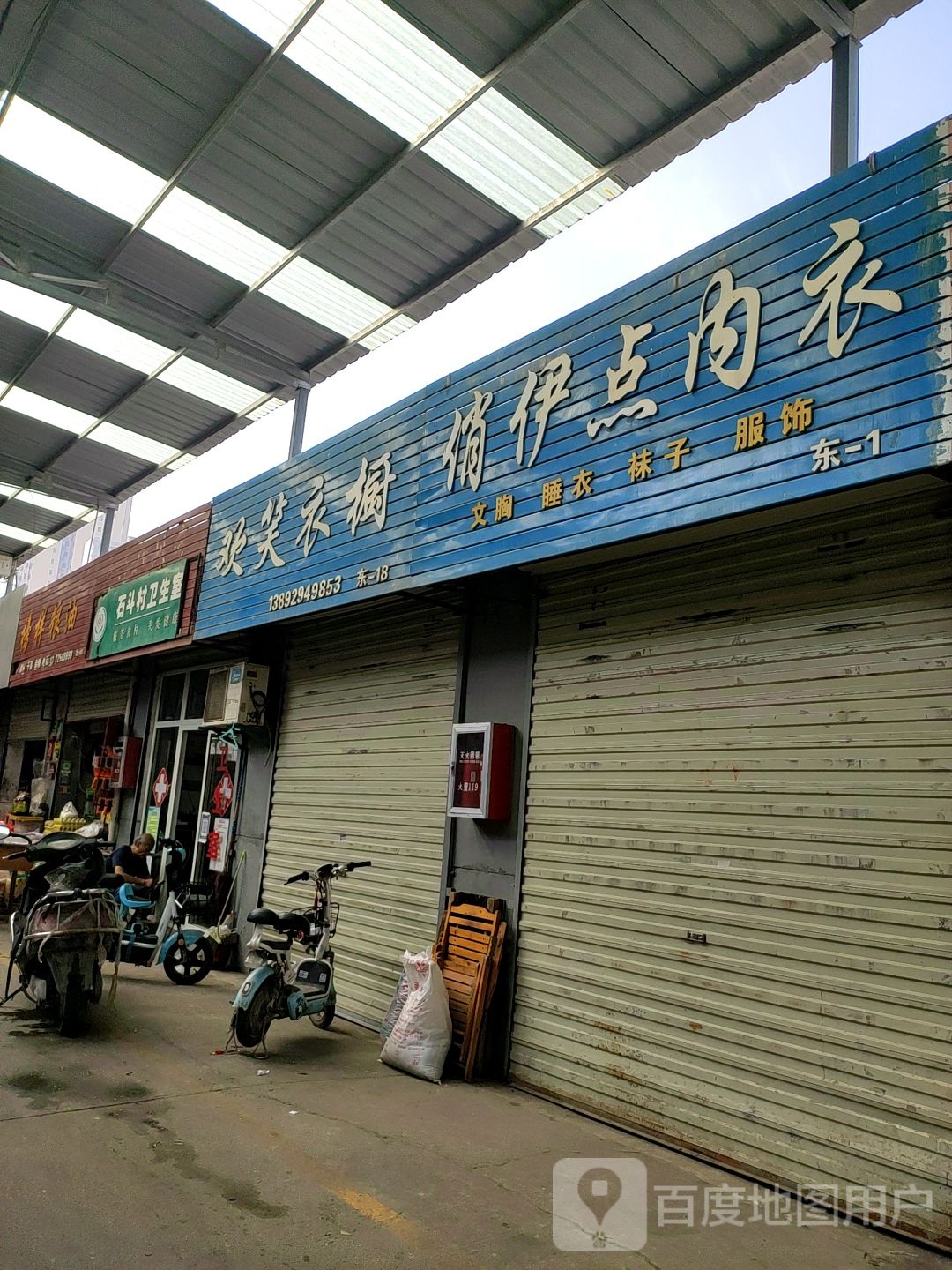 榜样粮油
