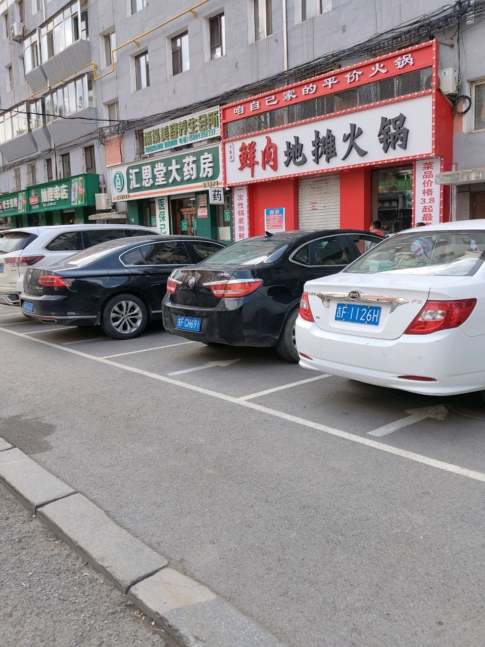 老于烧烤
