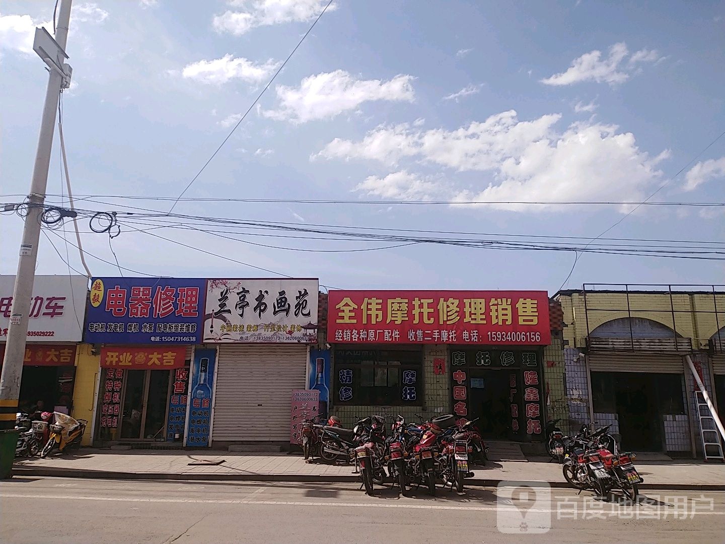 超毅电器修理