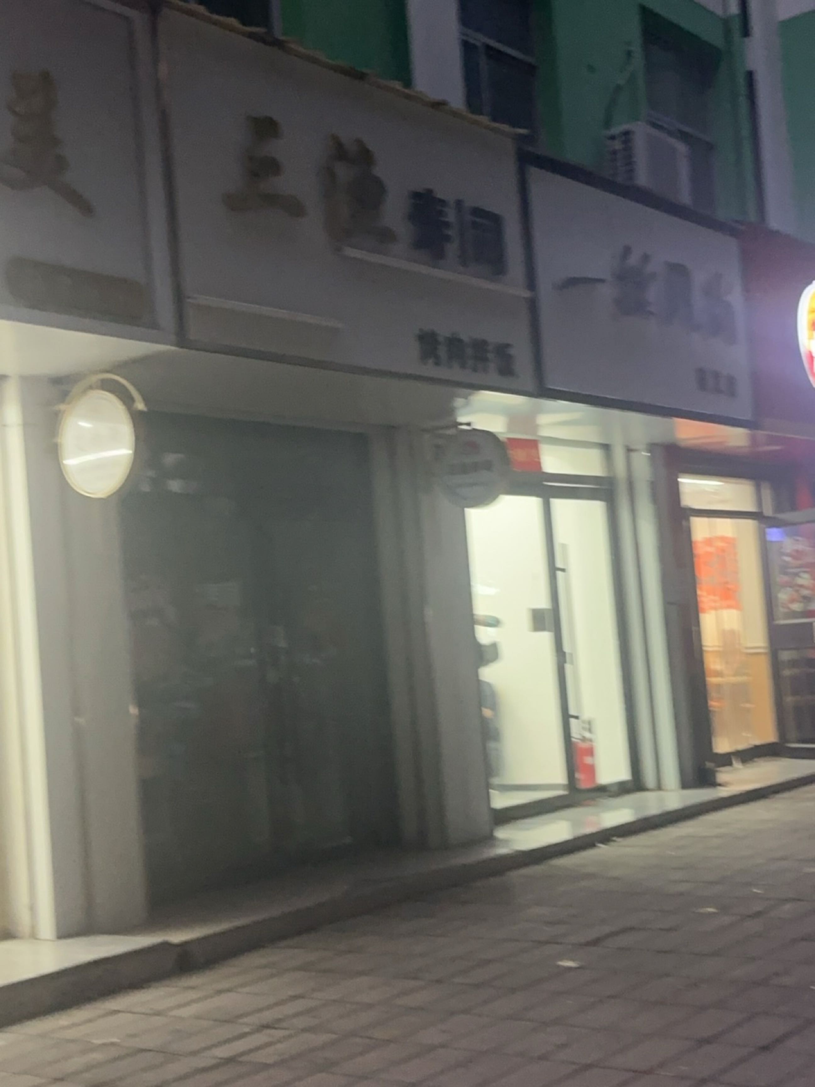 三渔寿司(寿司·烤肉饭)