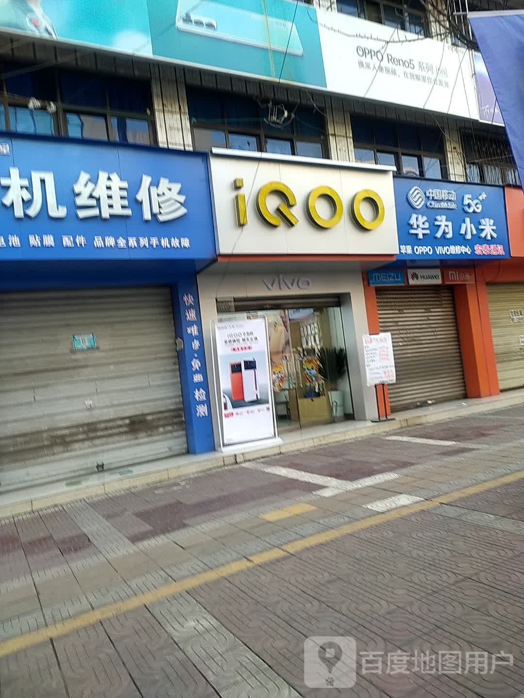 宏泰通讯(天荡山路店)