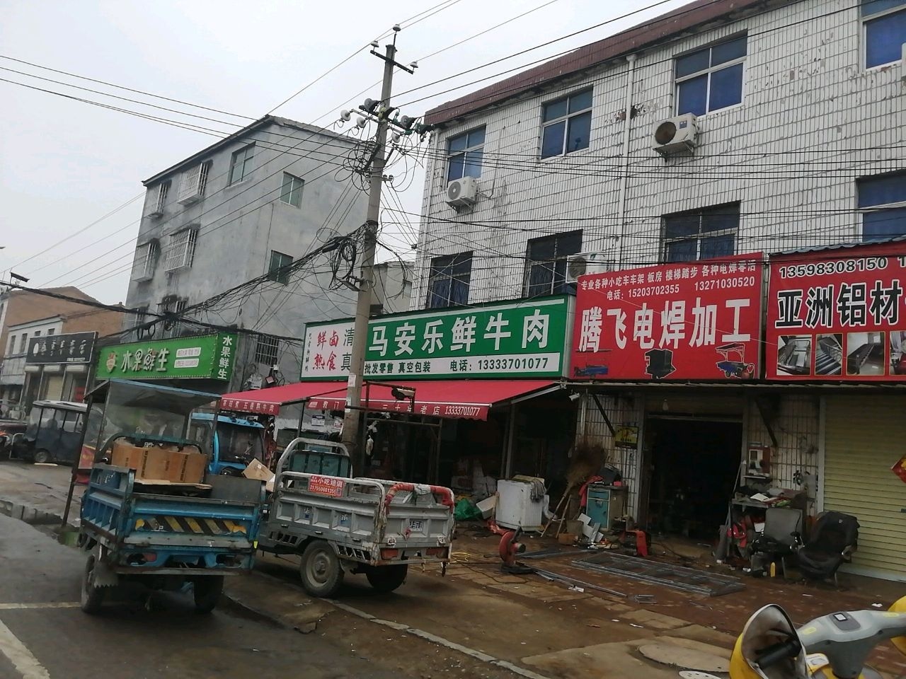 清真马安乐鲜牛肉