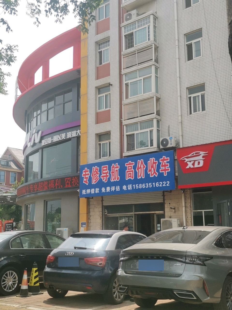 宝信精品车行