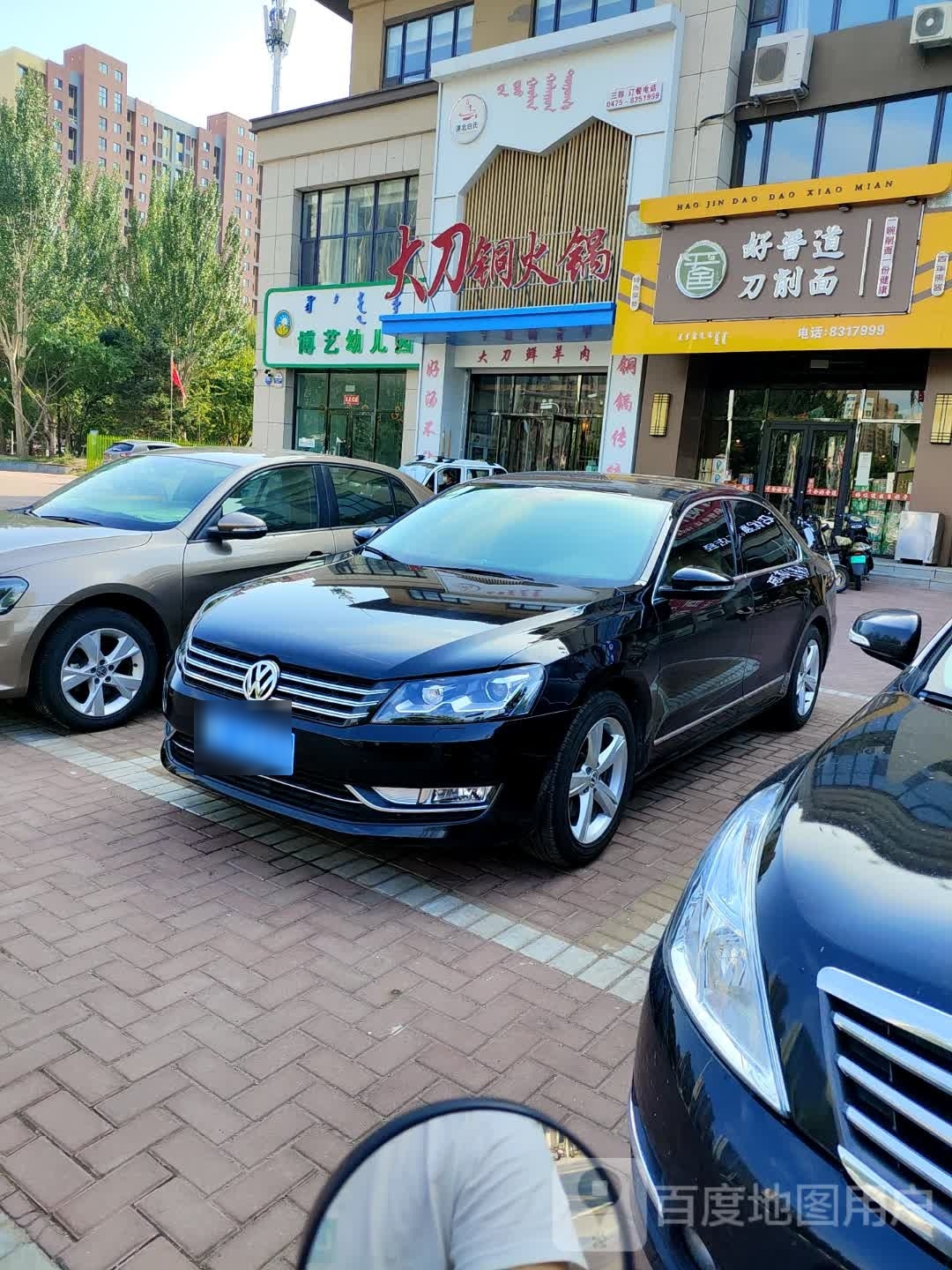 大刀铜火锅(梓园店)