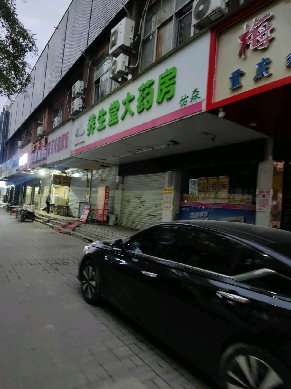 梅嬢嬢重庆水瓢米线(四海绿洲花园店)