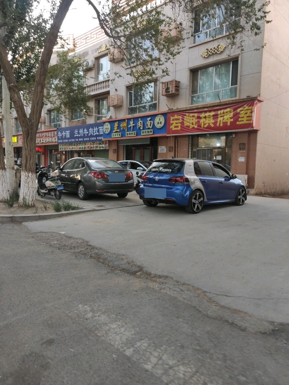 清真马维忠餐饮兰州牛肉面