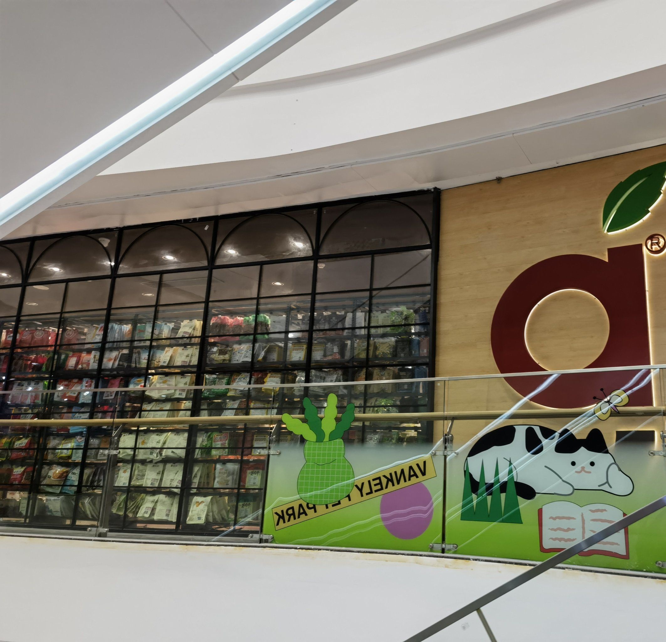 顶之选超市(长虹路万科里店)