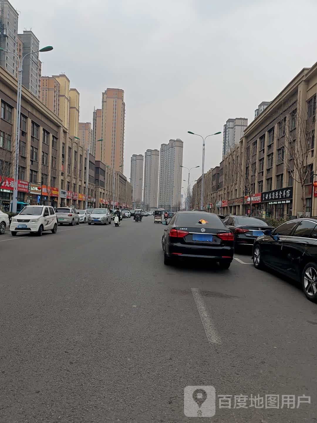 清真东清源全羊馆