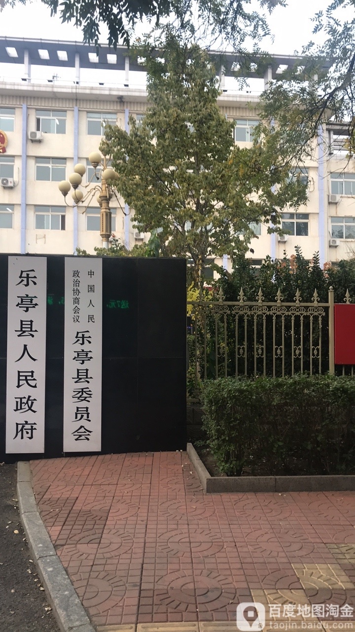 河北省唐山市乐亭县东大街3号