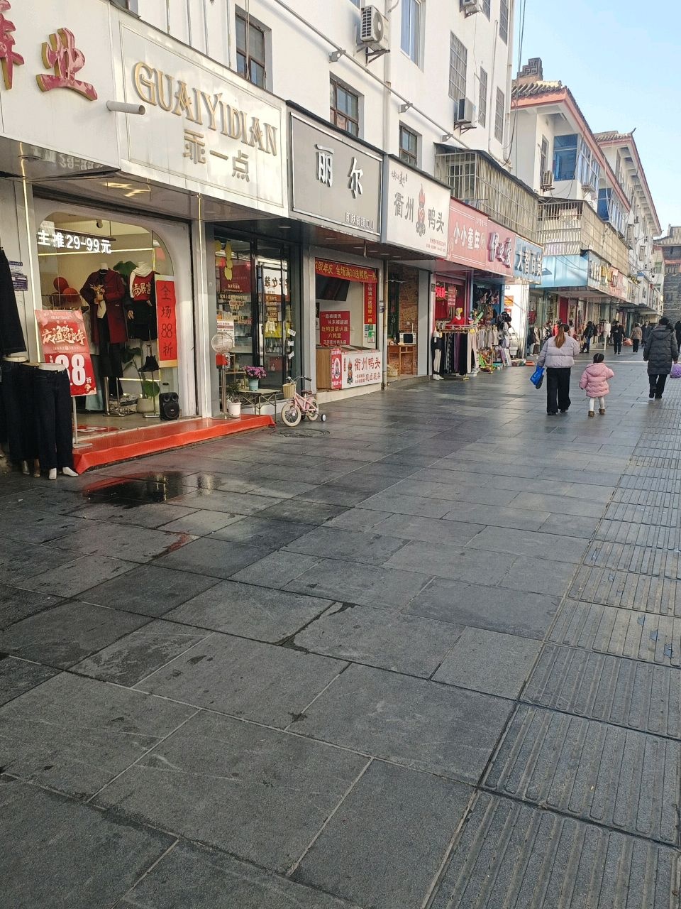 丽尔肌肤管理中心(1店)