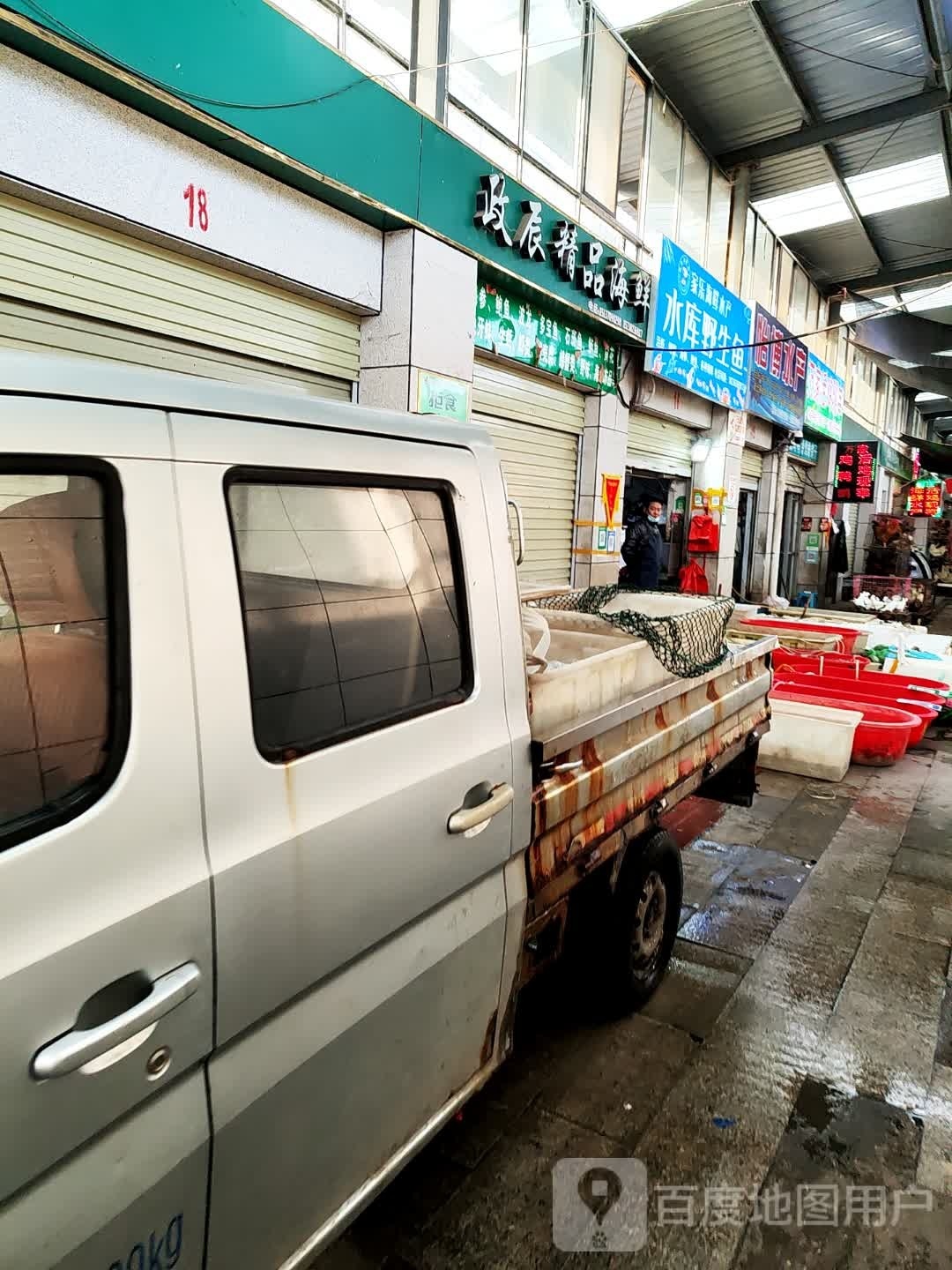 家乐水产水库野生鱼