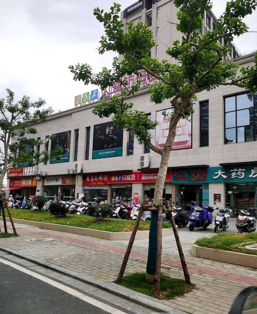 南昌瓦罐汤(中环生活广场店)