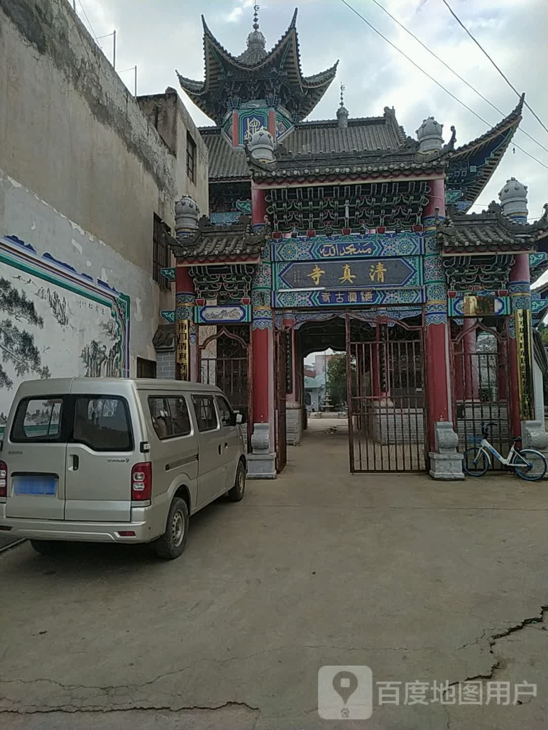 清真寺(南门街)