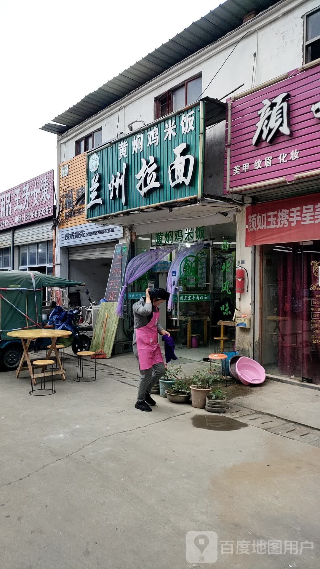清真兰州拉面(蔬果批发市场店)