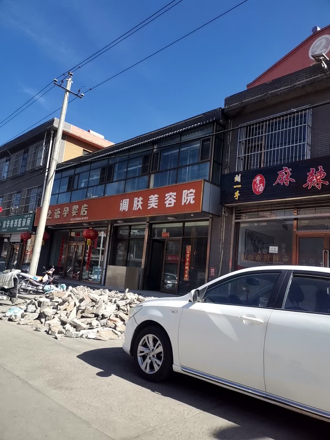 郑华奇西医诊所