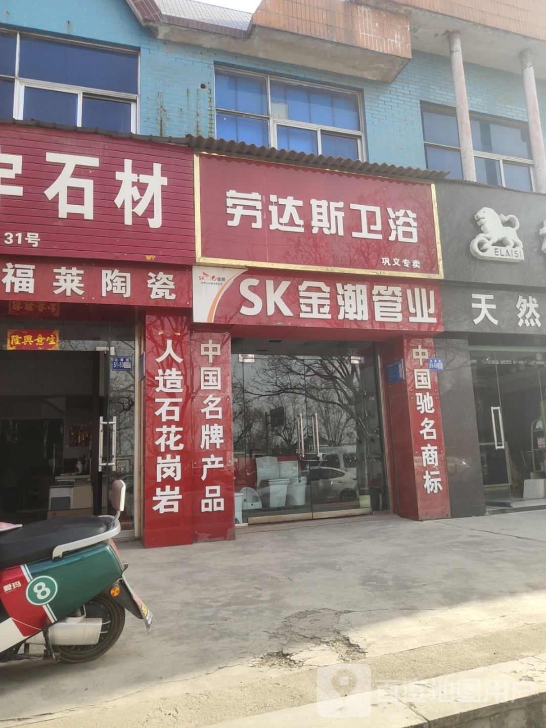 金鼎门业(杜甫路店)