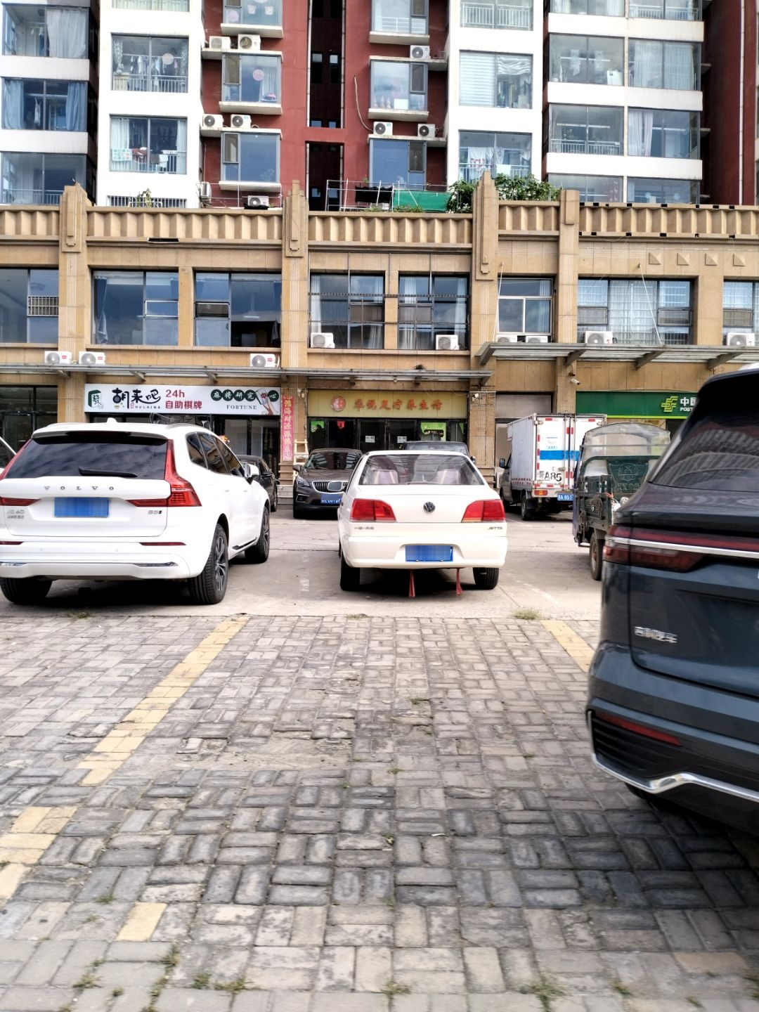 胡来吧24小时自助棋牌室(华钜店)