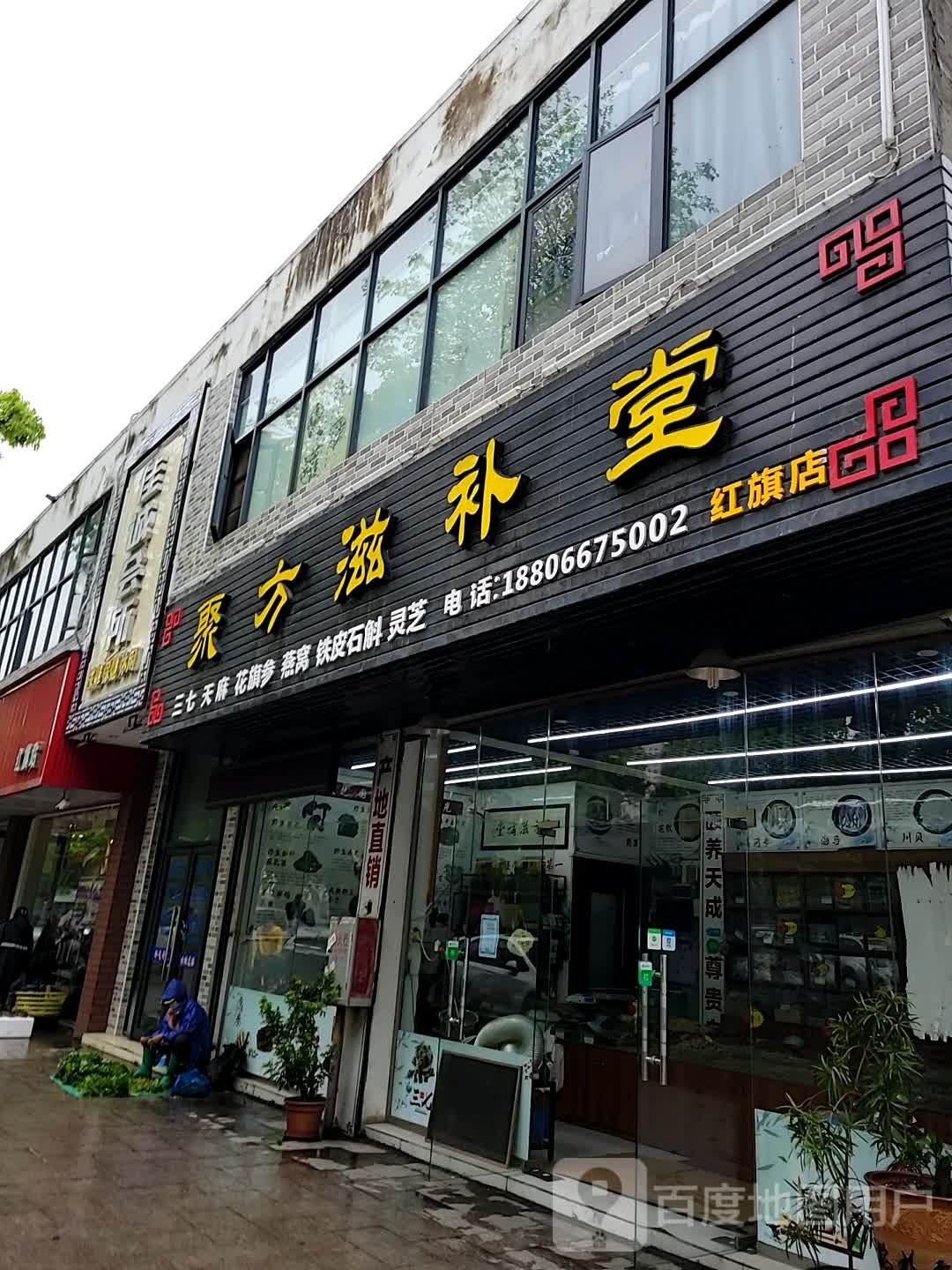 佳诚会所