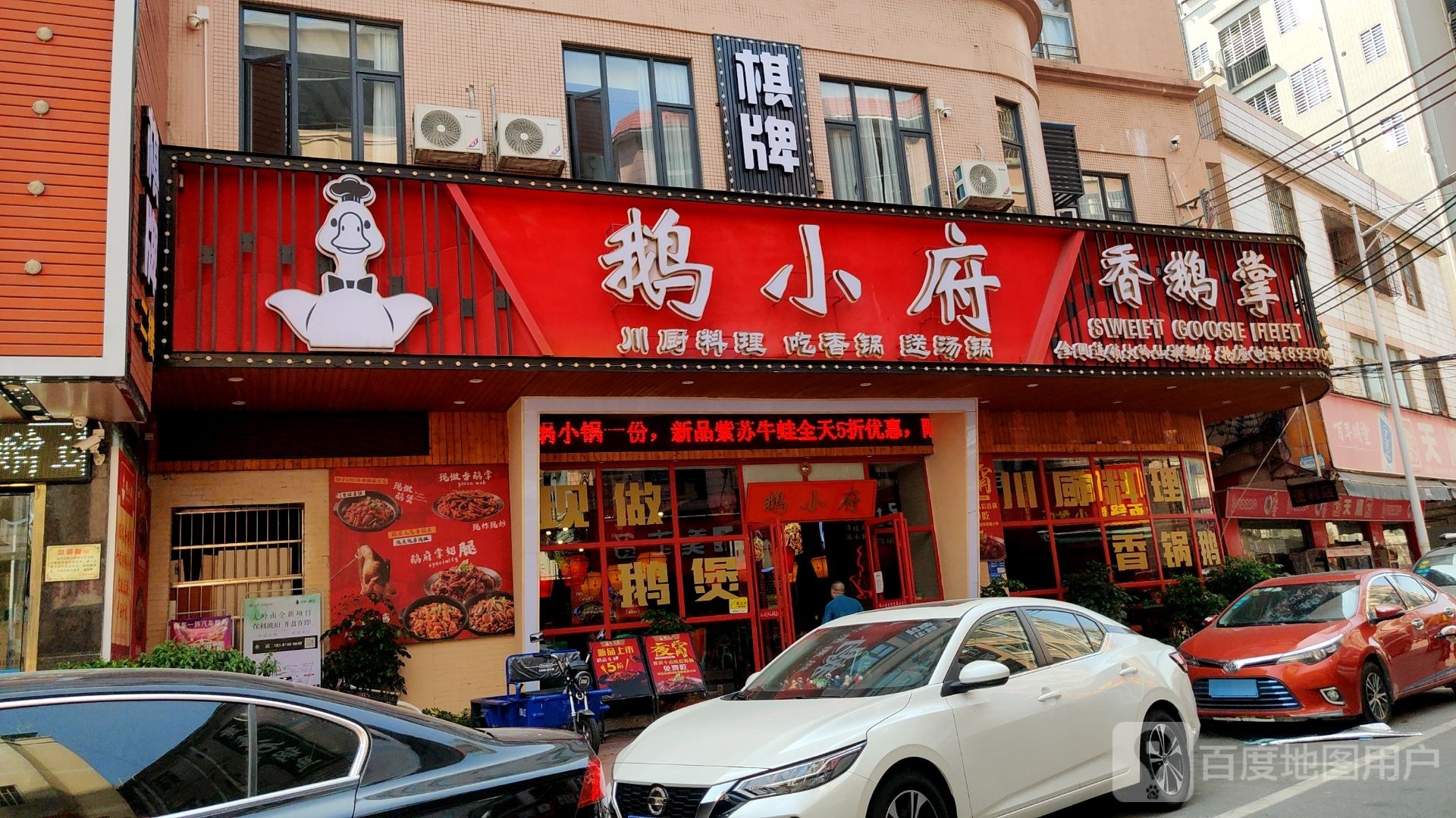 东南海酒店-棋牌室