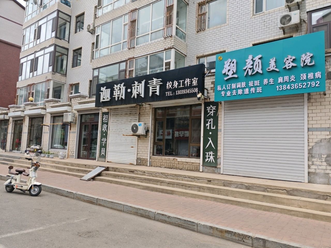 迦勒刺青纹身工作室