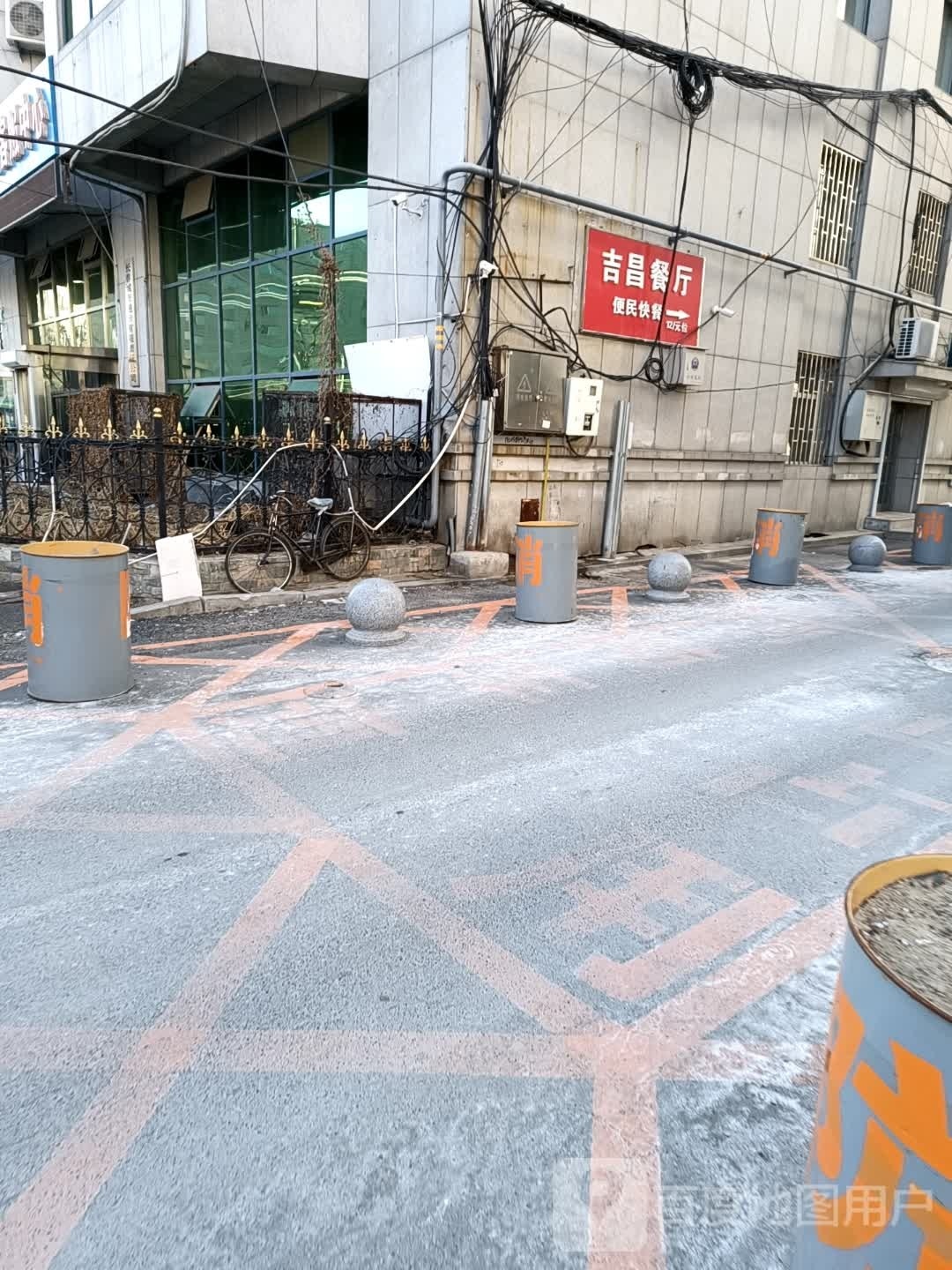 吉昌隆餐厅(重庆路店)