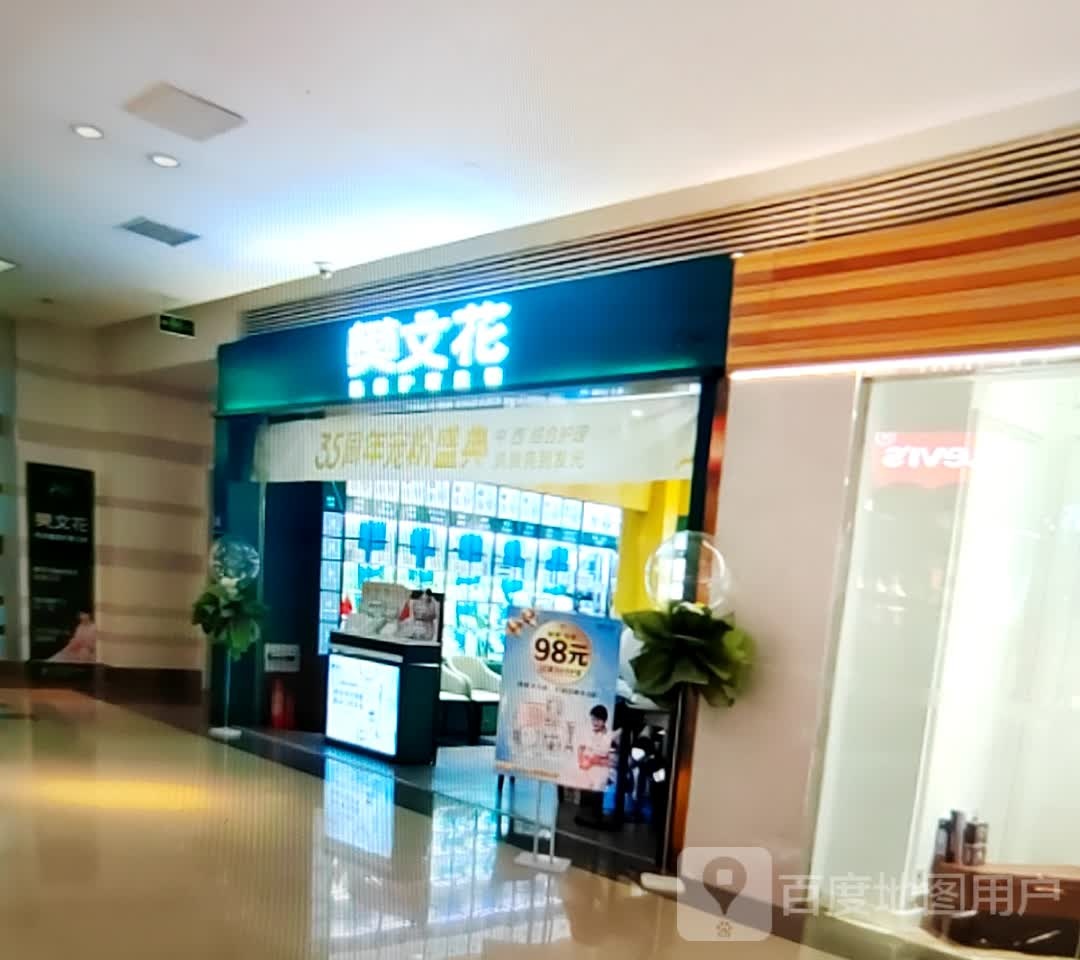 樊文(新华百货平罗黄河商场店)