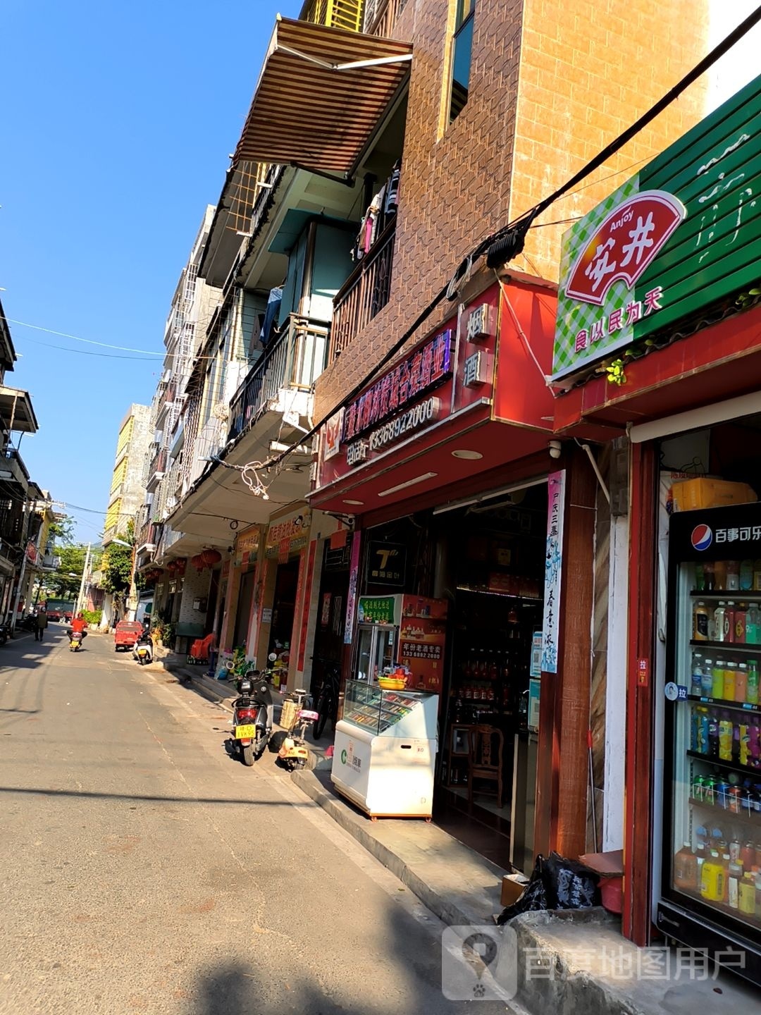 陵水椰林陵城合荣酒业