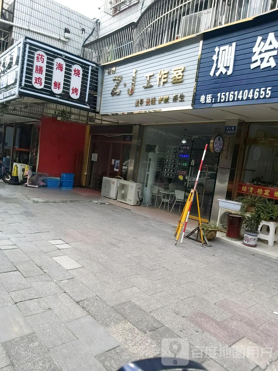燕曦ZJ工作室