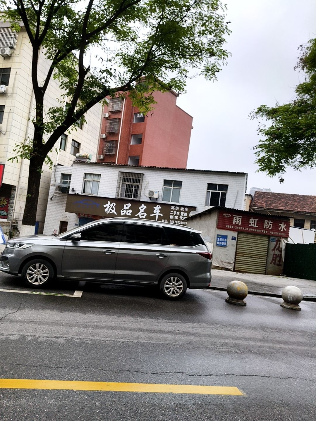 极品名车