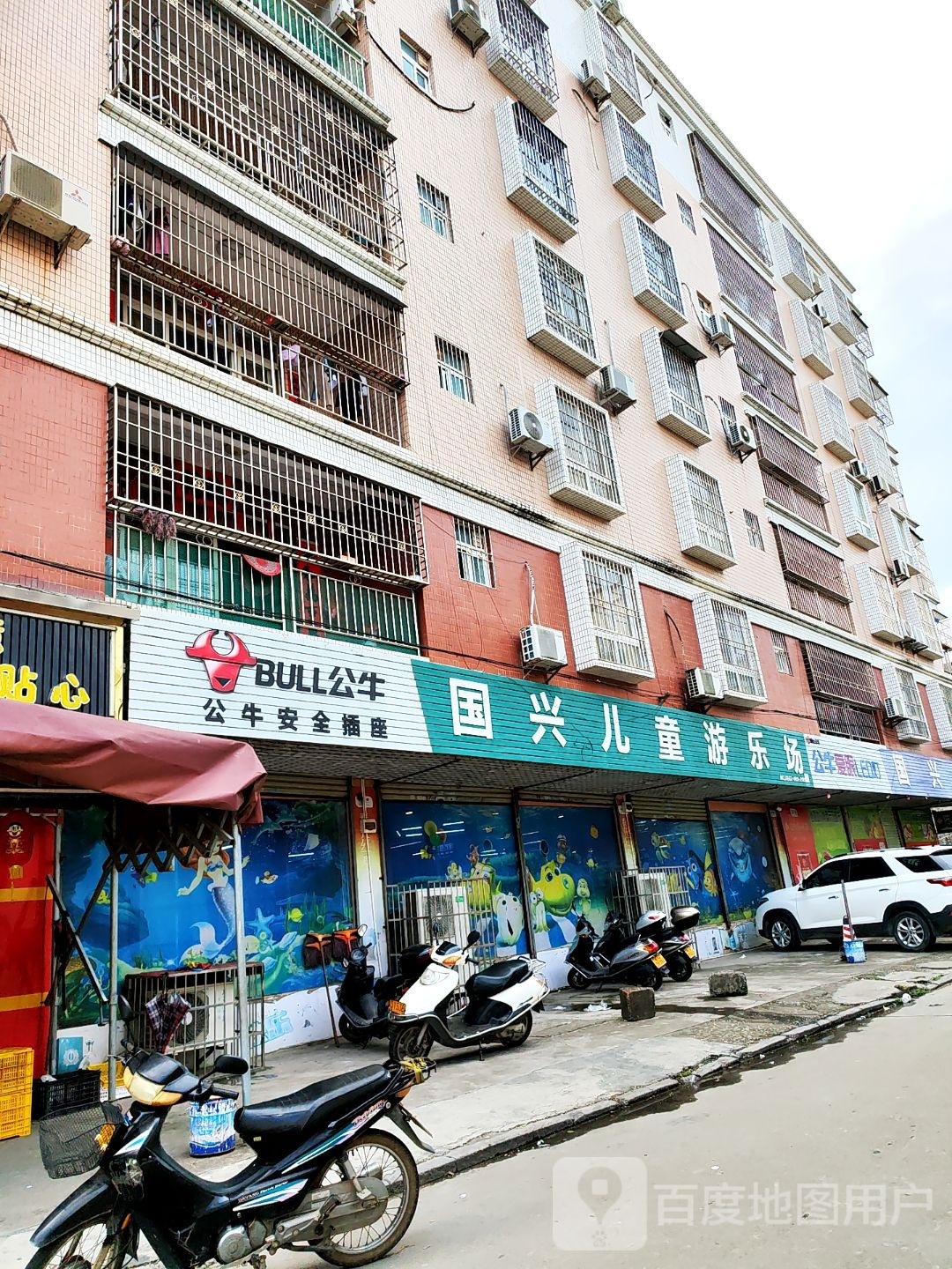 国兴儿童游乐场