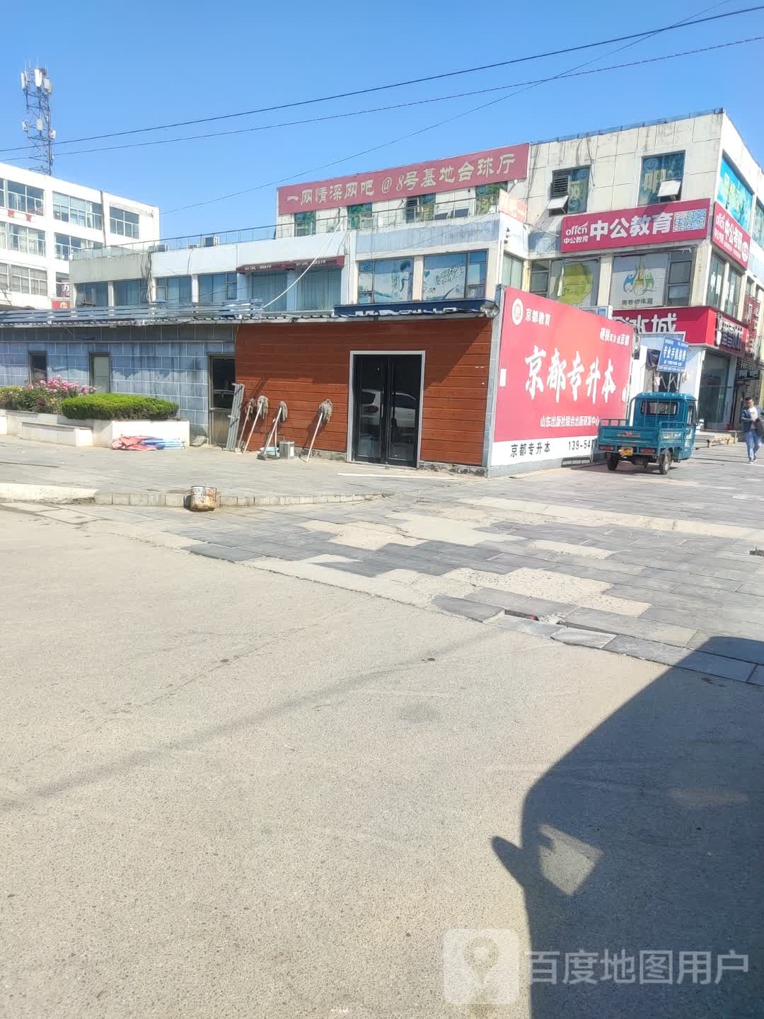 一网深情网吧(富邦财富港店)