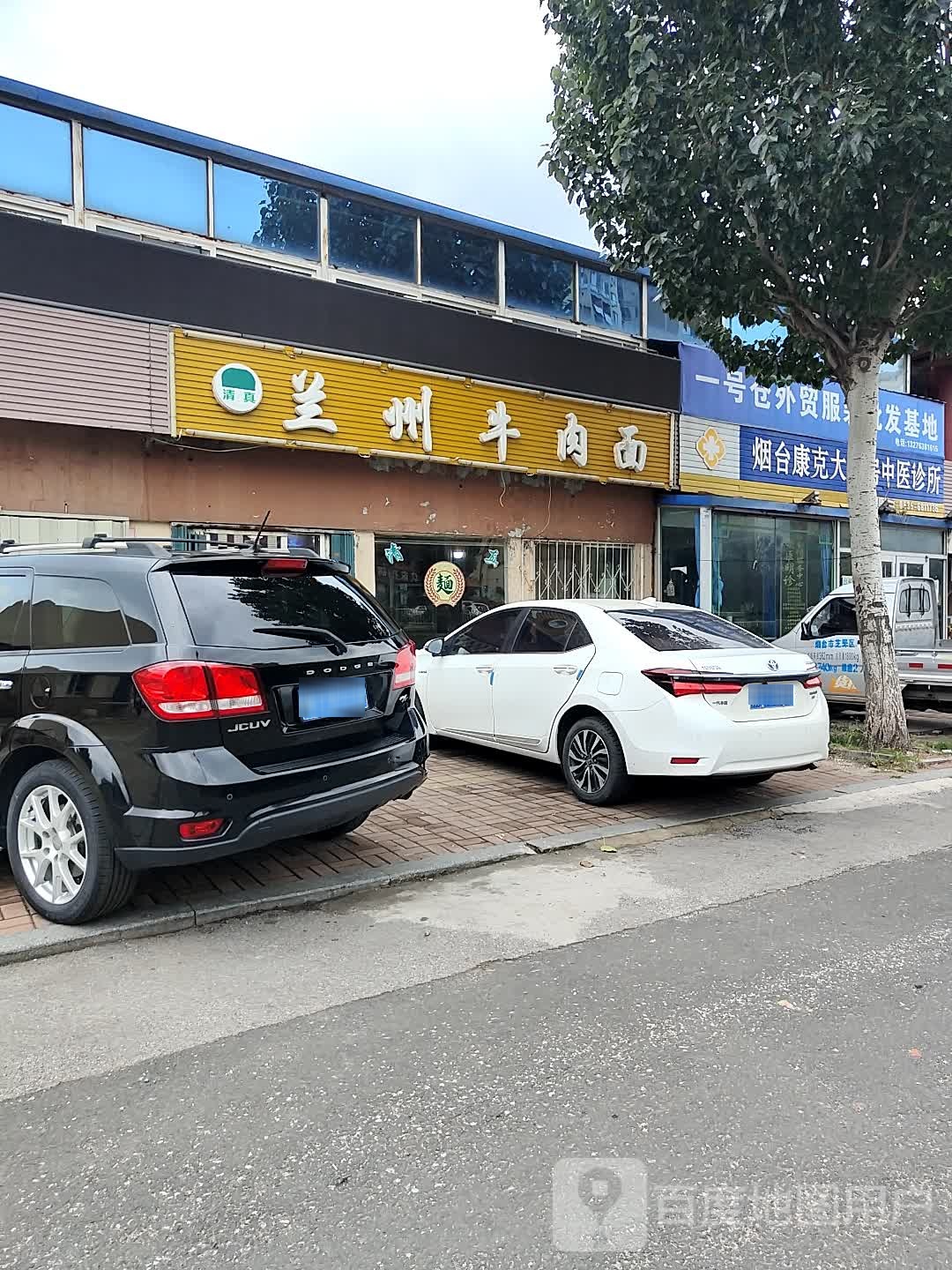 清真兰州牛肉面(环海路店)