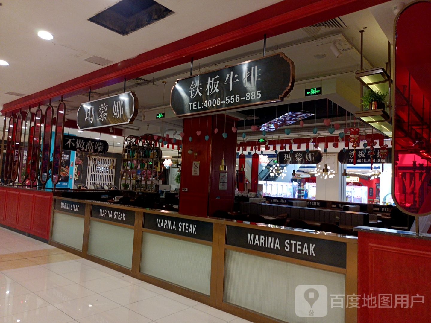 贴板鸡扒饭(时代广场店)