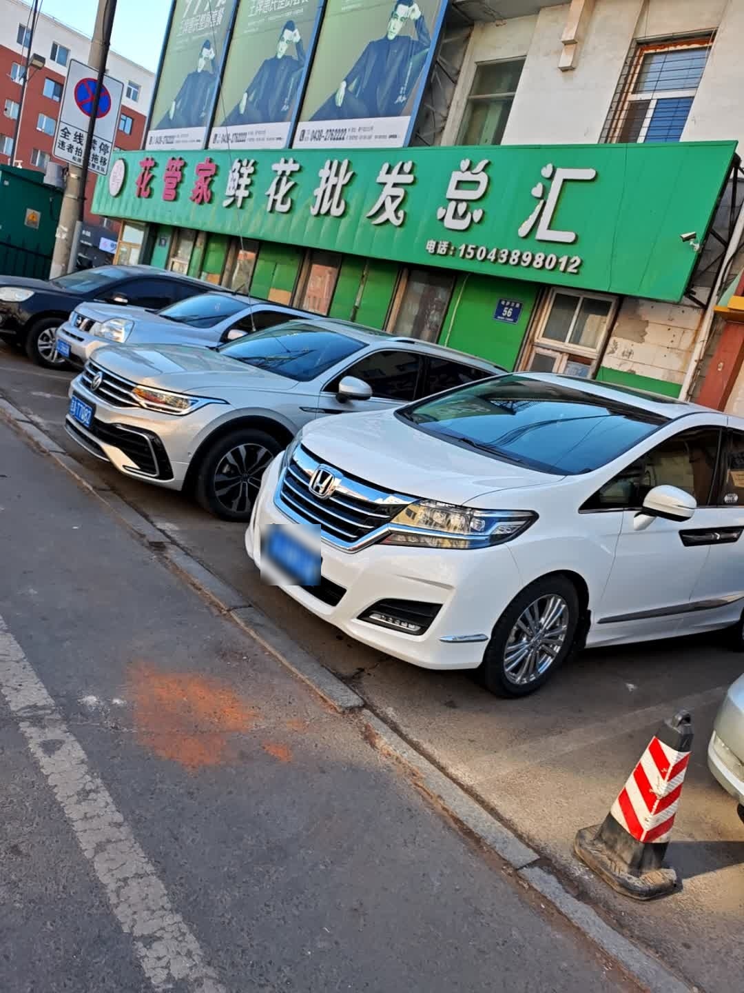 花管家鲜花批发总汇