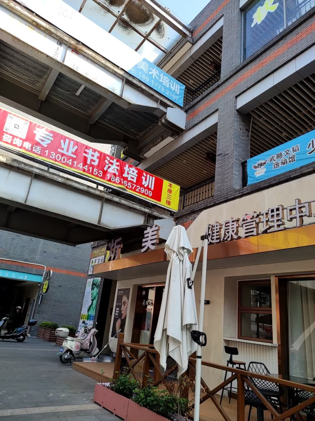 专业书法培训