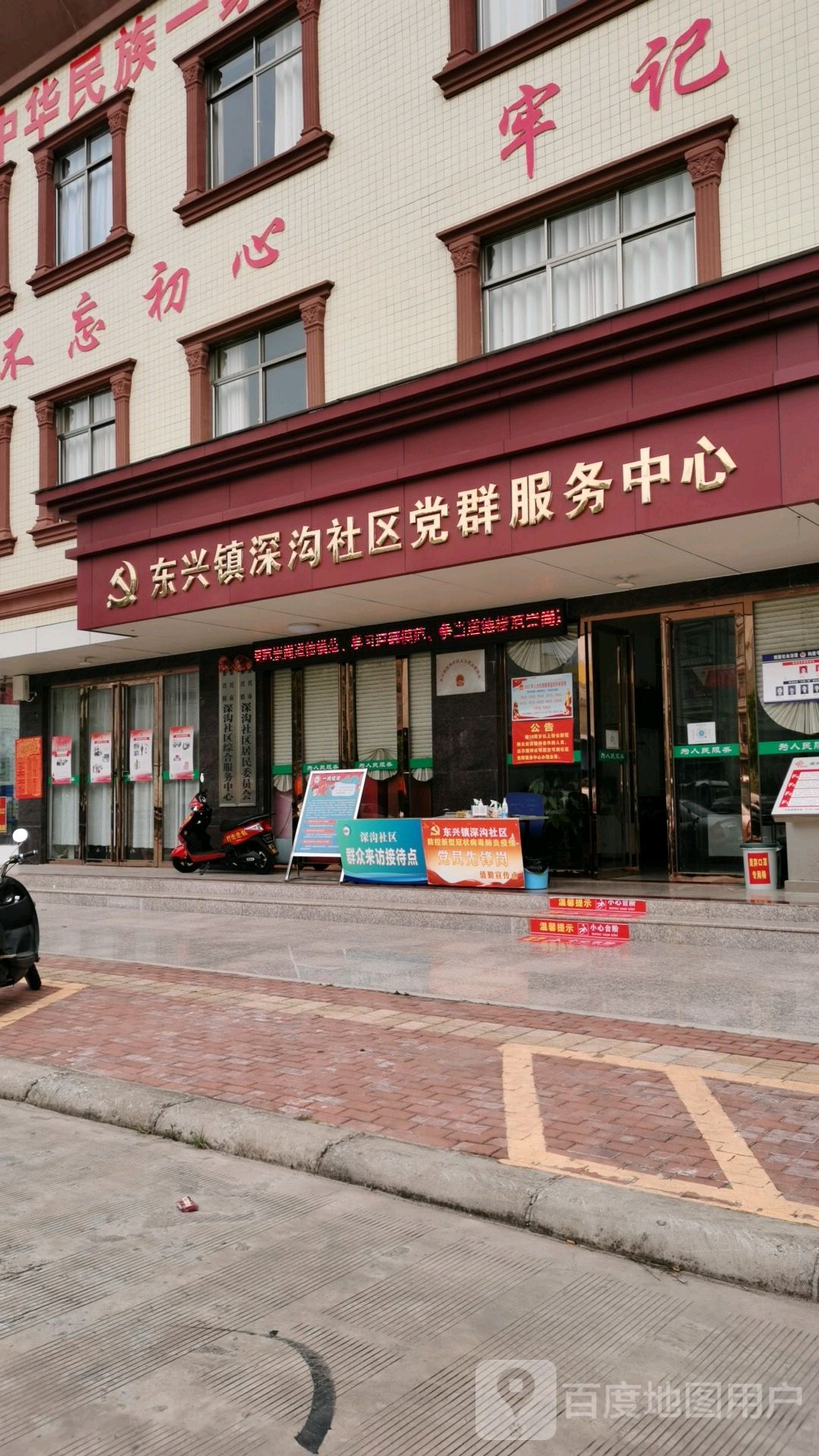 防城港市东兴市北仑大道东兴东和大酒店(防城港店)东侧约190米