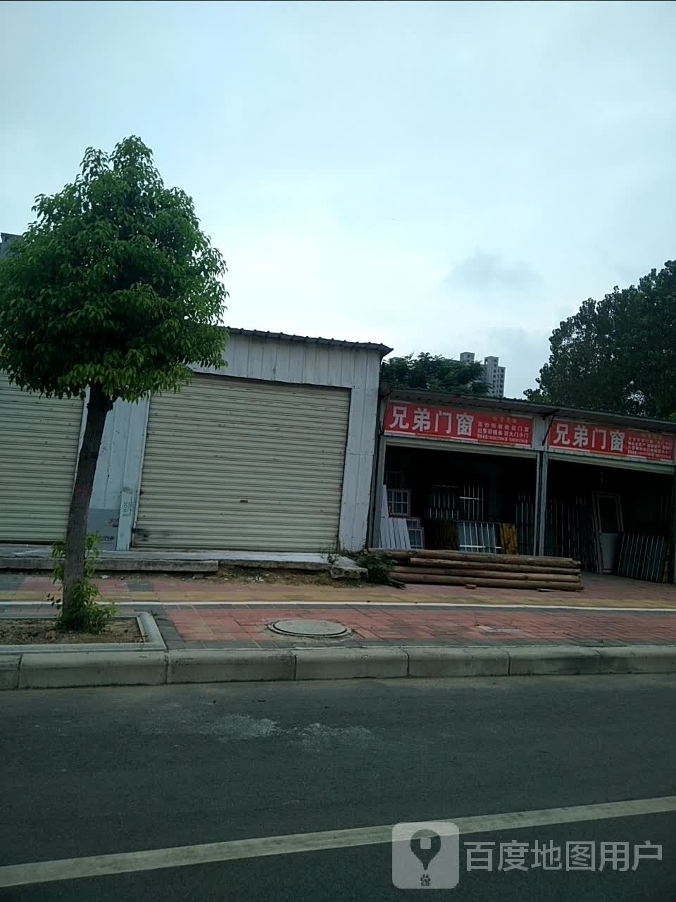 潢川县兄弟门窗(沪霍线店)