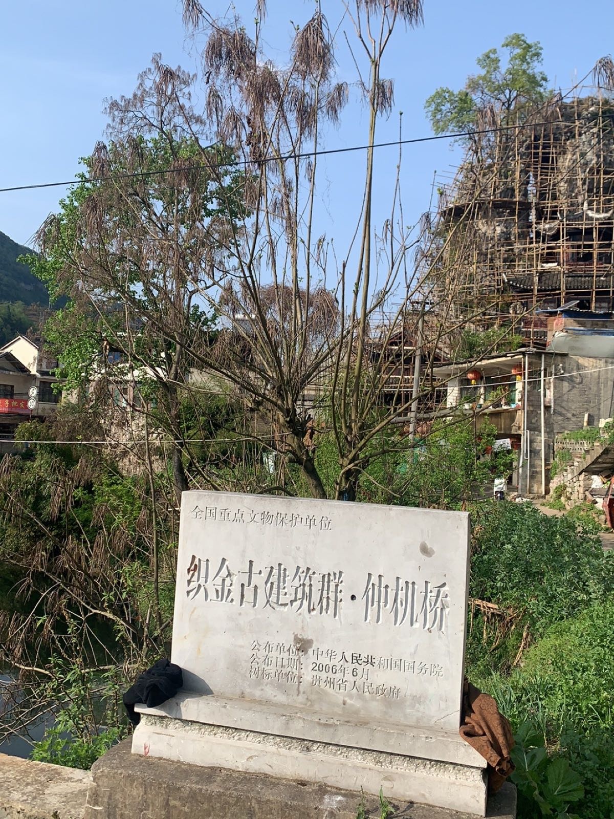织金古建筑仲机桥