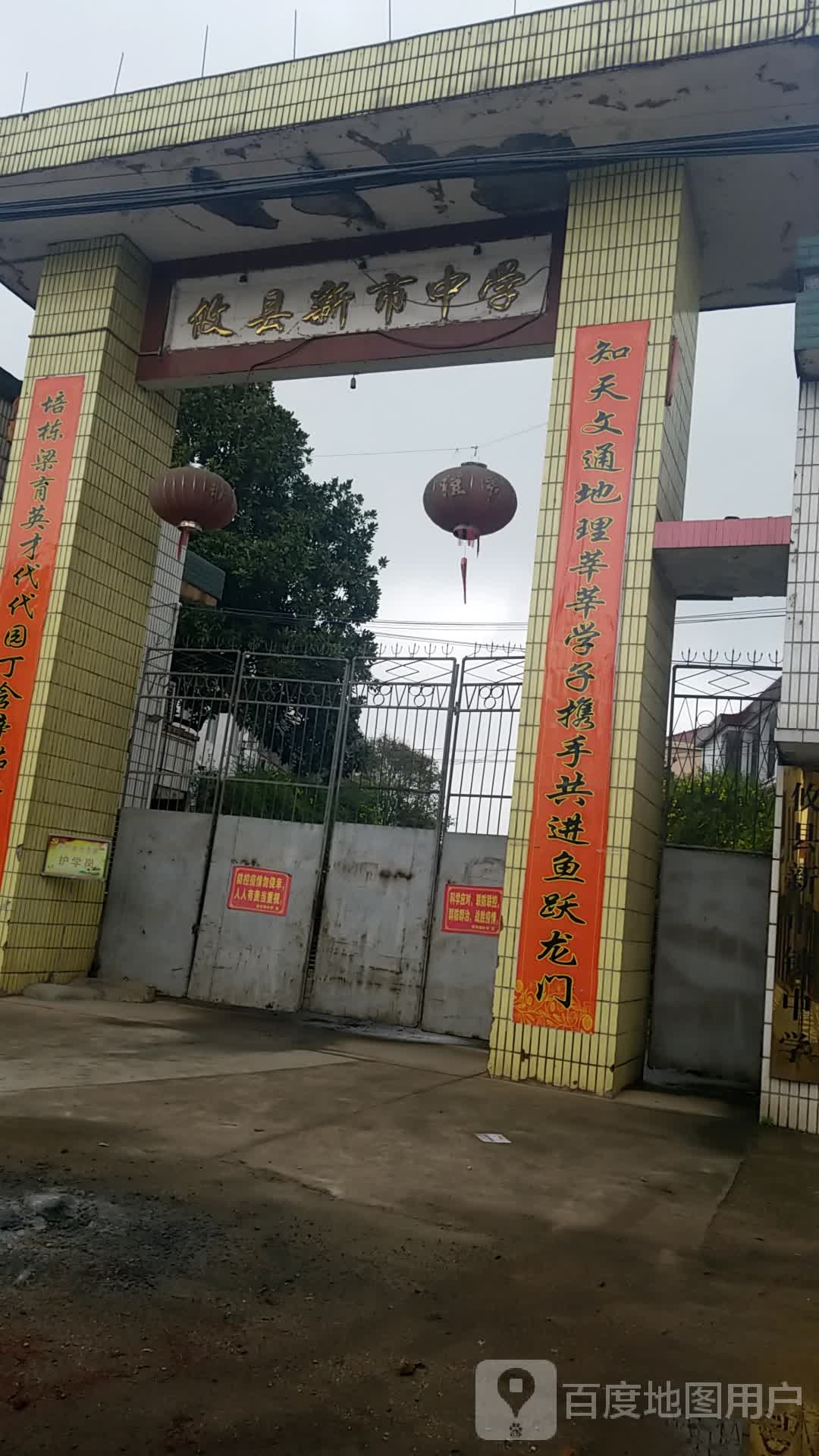 湖南省株洲市攸县德福楼大酒店对面