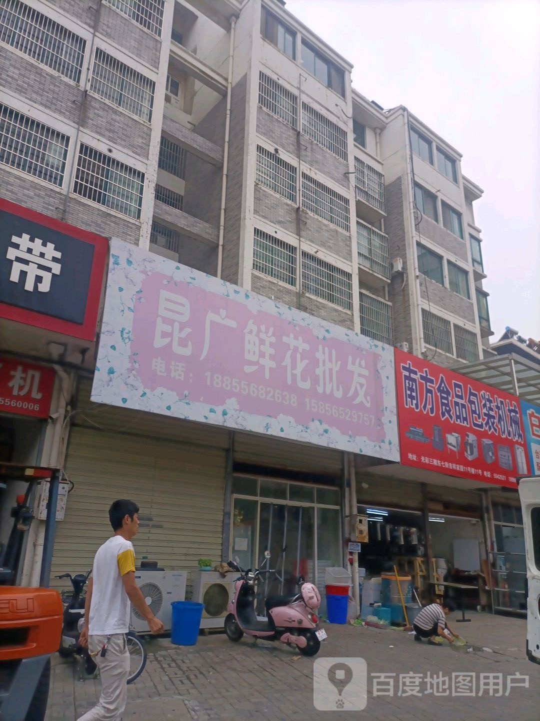 昆广鲜花批fa