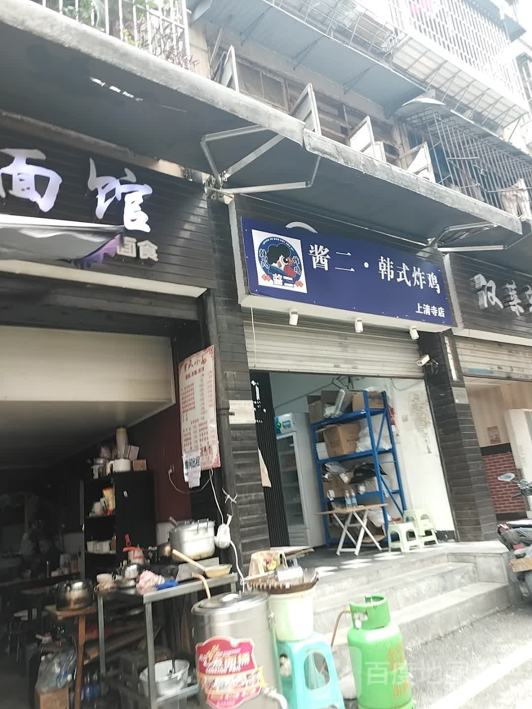TwoTwo韩式炸鸡(渝中店)